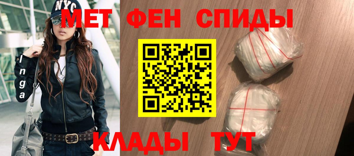 Корсаков  Амфетамин 97%  АМФ  Вход с VPN  АМФЕТАМИН 