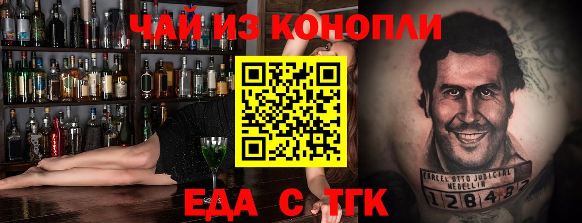 Canna-Cookies конопля  Вход с VPN  Корсаков 
