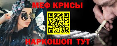 первитин Кинель