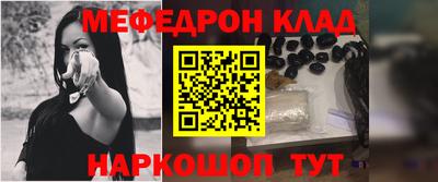 первитин Кинель