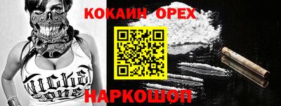 первитин Кинель