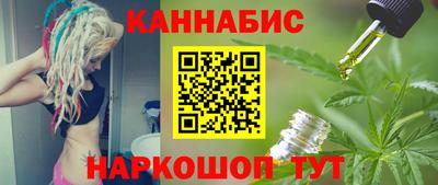 марихуана Кингисепп