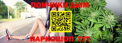 марихуана Кингисепп
