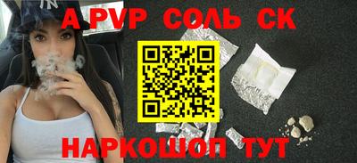 первитин Кинель