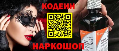 первитин Кинель