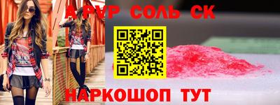 первитин Кинель