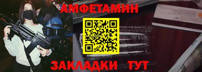 первитин Кинель
