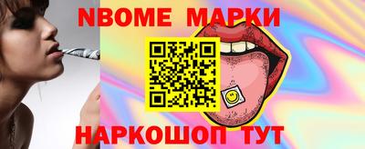 первитин Кинель