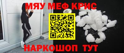 первитин Кинель