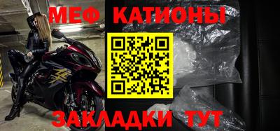 первитин Кинель