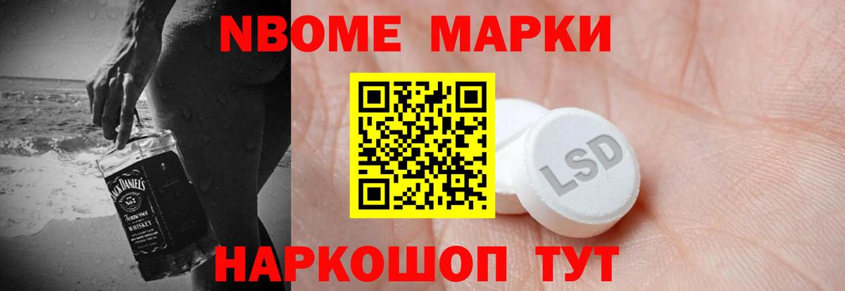 ГАШ  Корсаков  Кокаин  Экстази  Alpha PVP СОЛЬ кристаллы  Канабис  МЕФ кристаллы  Вход с VPN 