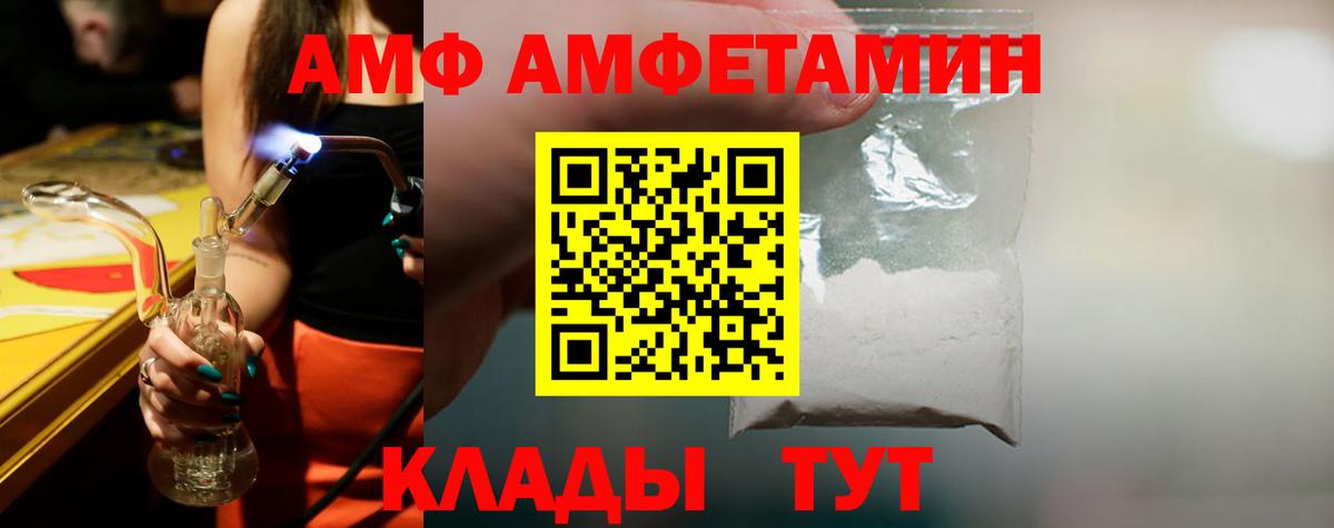 Первитин Methamphetamine  Первитин Methamphetamine  Вход с VPN  Корсаков 