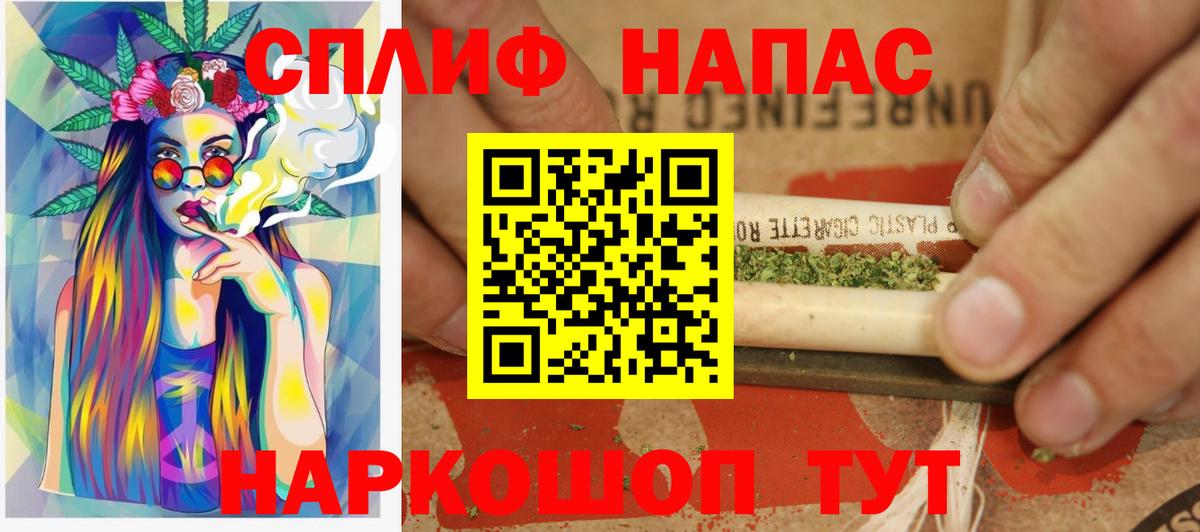 Корсаков  МАРИХУАНА гибрид  Бошки Шишки OG Kush  Вход с VPN  Бошки Шишки SATIVA & INDICA 